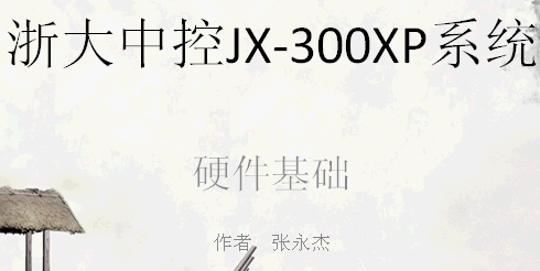 点击放大图形