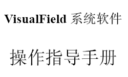 点击放大图形