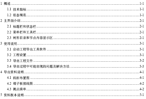 点击放大图形