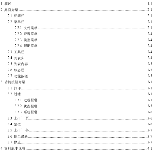 点击放大图形