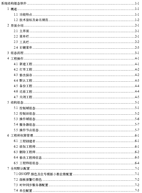 点击放大图形