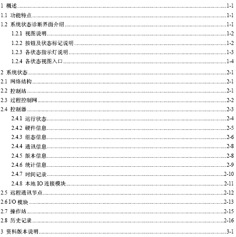 点击放大图形