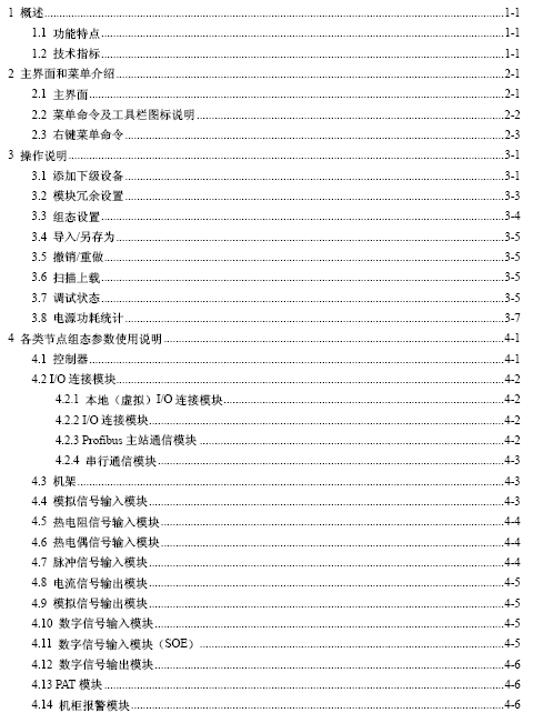 点击放大图形