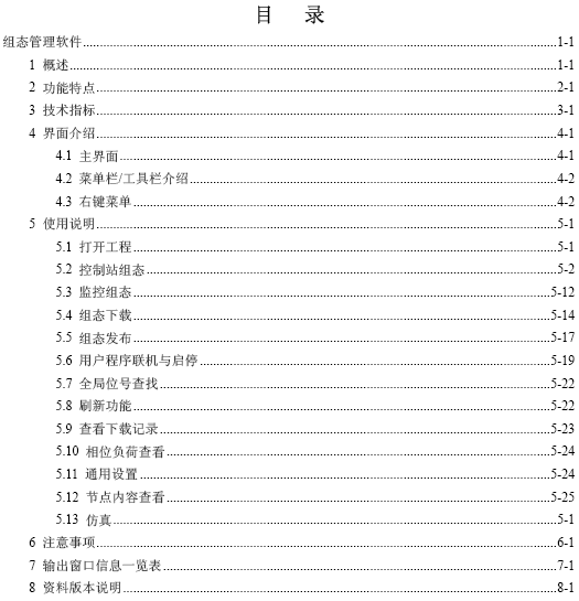 点击放大图形