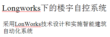 点击放大图形