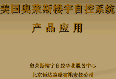 点击放大图形