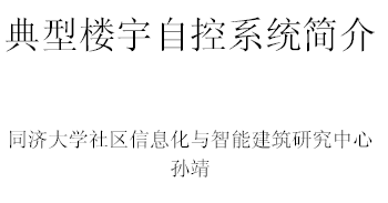 点击放大图形