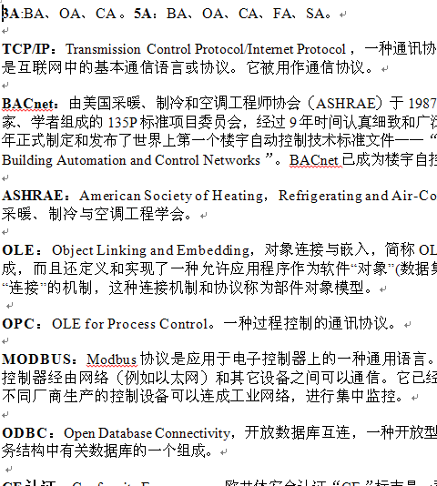 点击放大图形