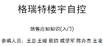 点击放大图形