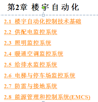 点击放大图形