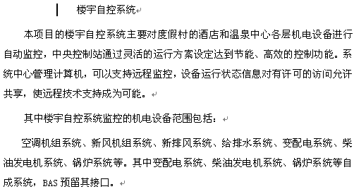 点击放大图形