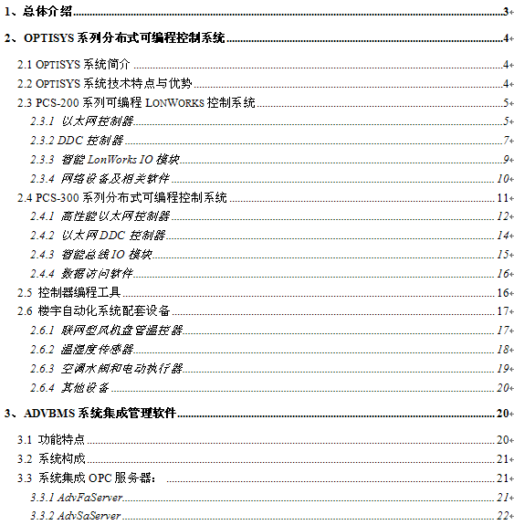 点击放大图形