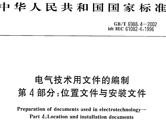 点击放大图形