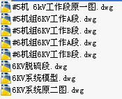 点击放大图形