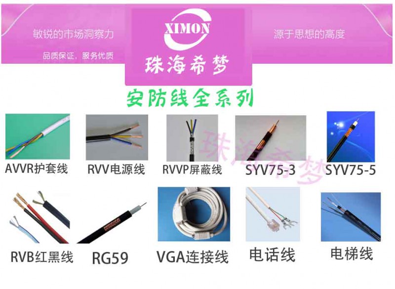 QQ截图201309051429110