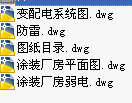 点击放大图形