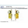 U9ADS-1