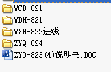 点击放大图形