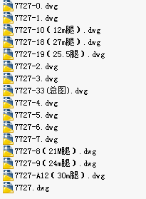 点击放大图形