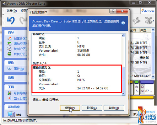点击查看大图