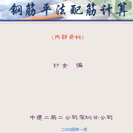 点击放大图形