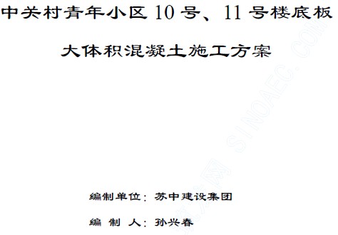 点击放大图形