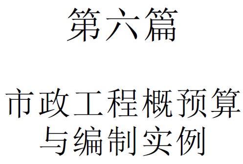 点击放大图形