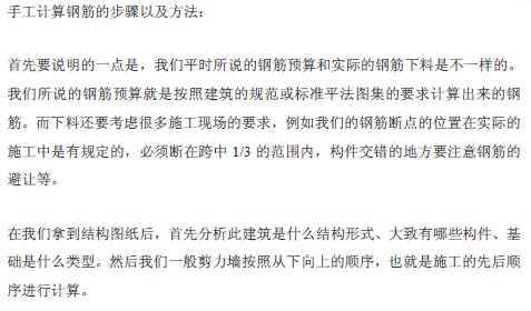 点击放大图形