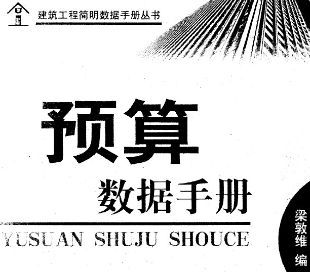 点击放大图形