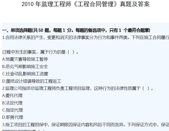 点击放大图形