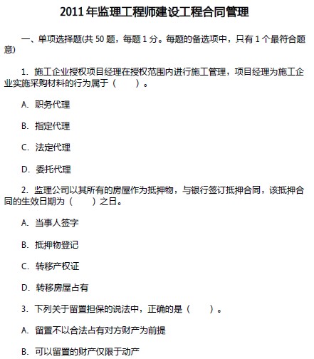 点击放大图形