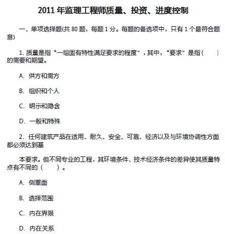 点击放大图形