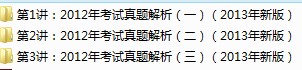 点击放大图形