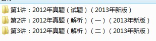点击放大图形
