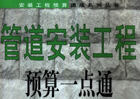 点击放大图形