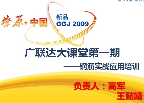 点击放大图形