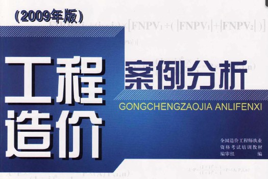 点击放大图形