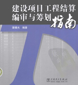 点击放大图形