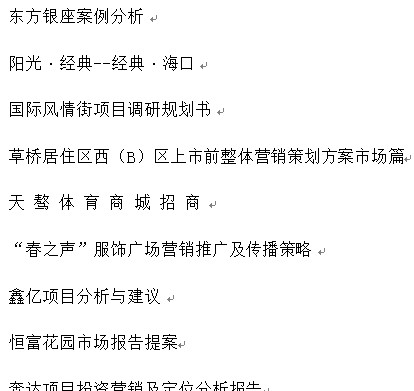 点击放大图形