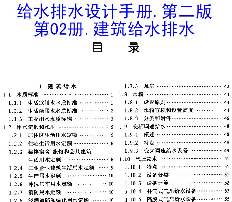 点击放大图形