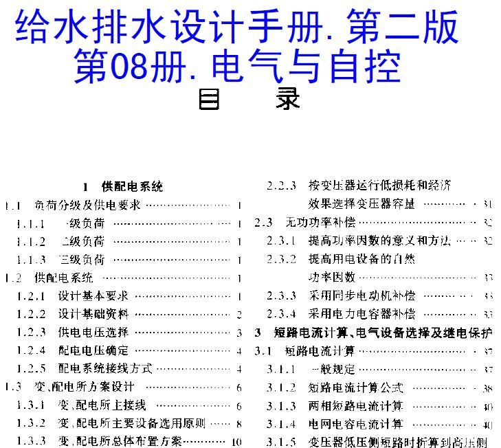 点击放大图形