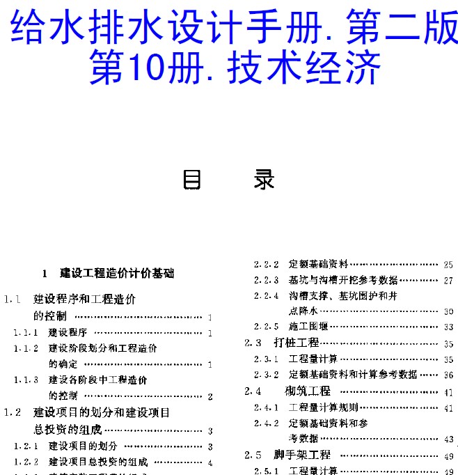 点击放大图形