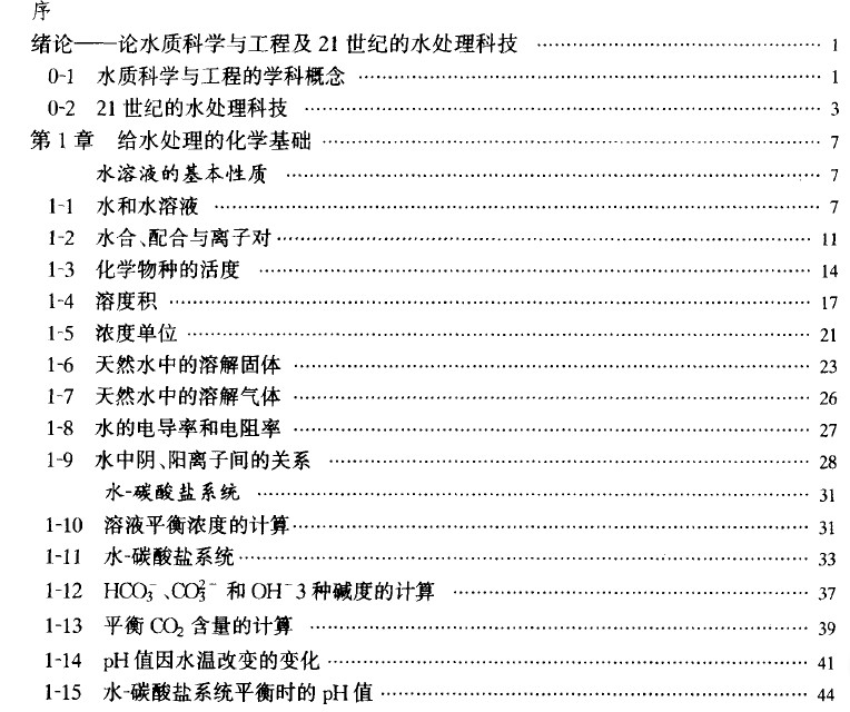 点击放大图形
