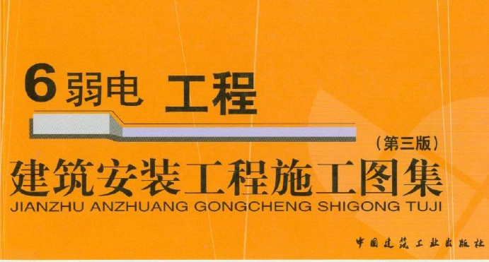 点击放大图形