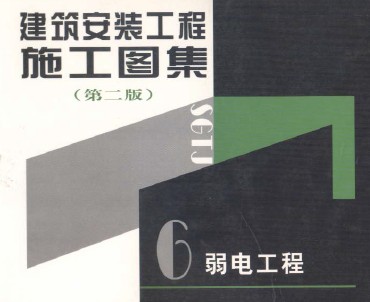 点击放大图形