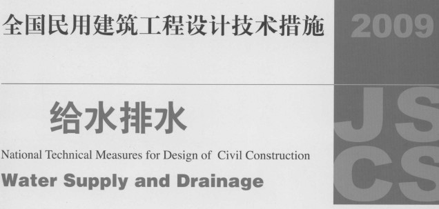 点击放大图形