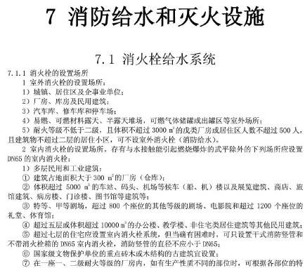 点击放大图形