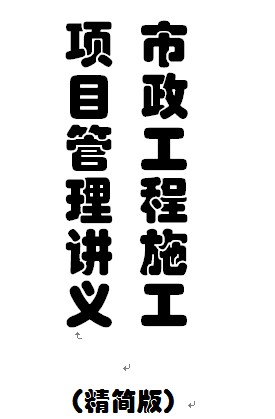 点击放大图形
