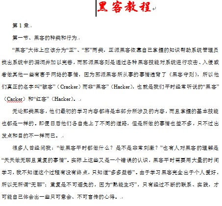 点击放大图形