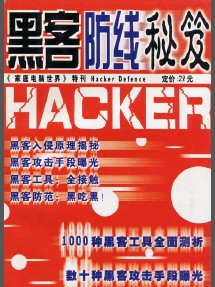 点击放大图形